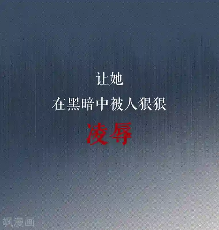 甜妻食用指南序章 初恋要我带孩子