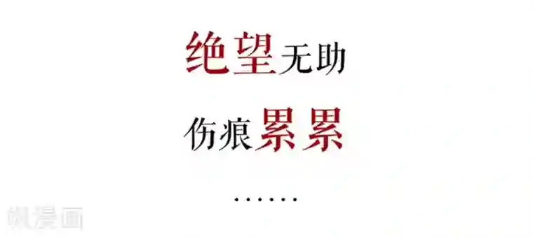 甜妻食用指南序章 初恋要我带孩子