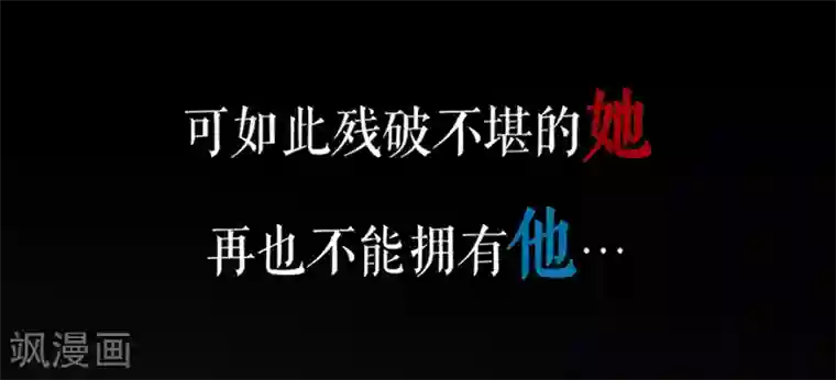 甜妻食用指南序章 初恋要我带孩子