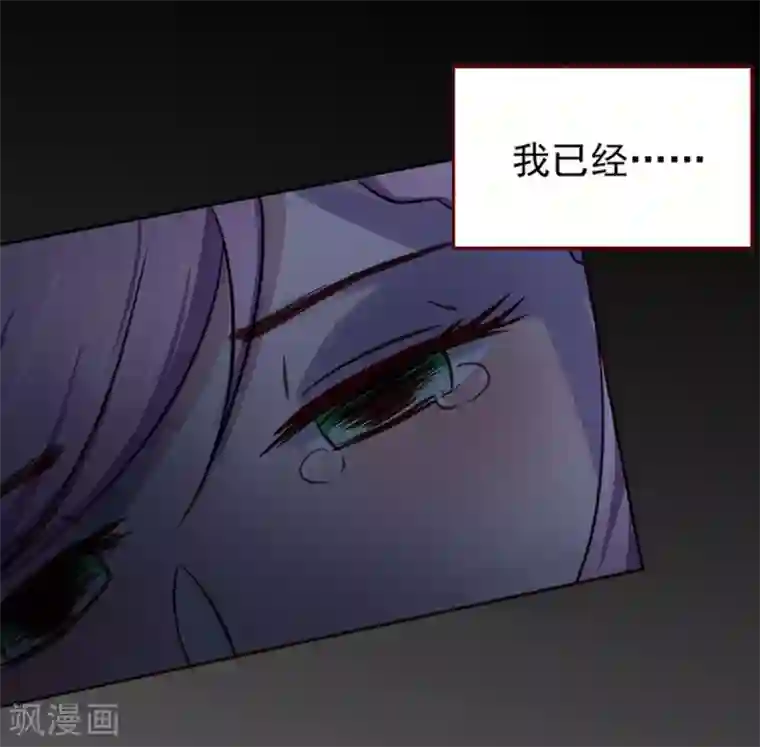 甜妻食用指南序章 初恋要我带孩子