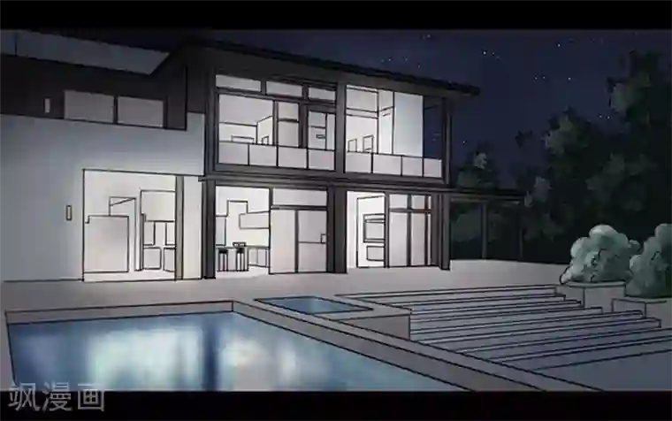 甜妻食用指南第1话 我不知道他是谁