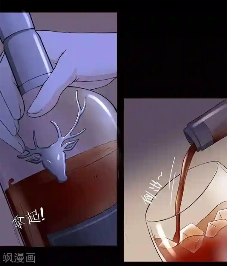 甜妻食用指南第1话 我不知道他是谁