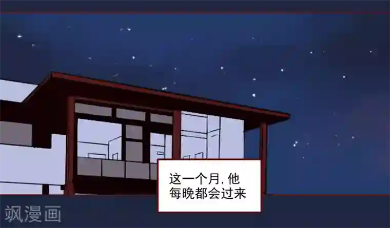 甜妻食用指南第2话 一个女儿