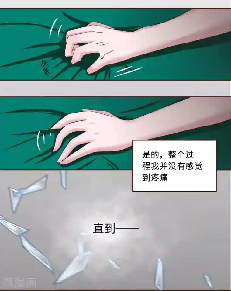 甜妻食用指南第2话 一个女儿