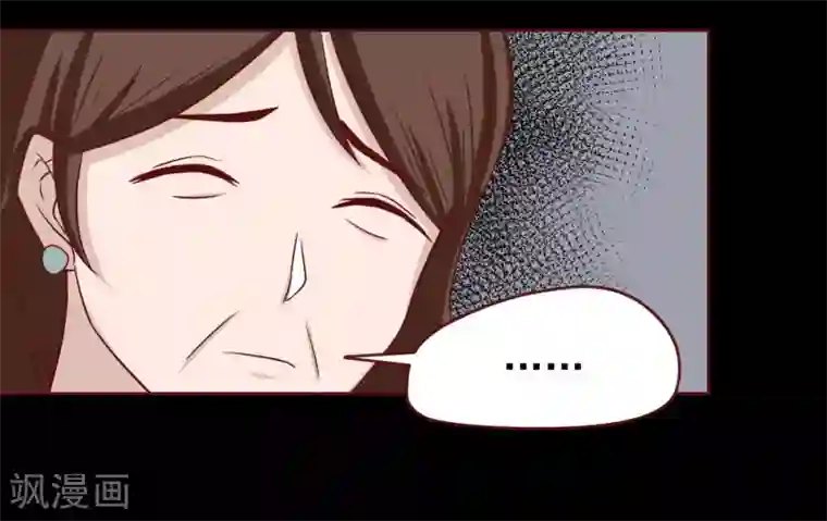 甜妻食用指南第2话 一个女儿