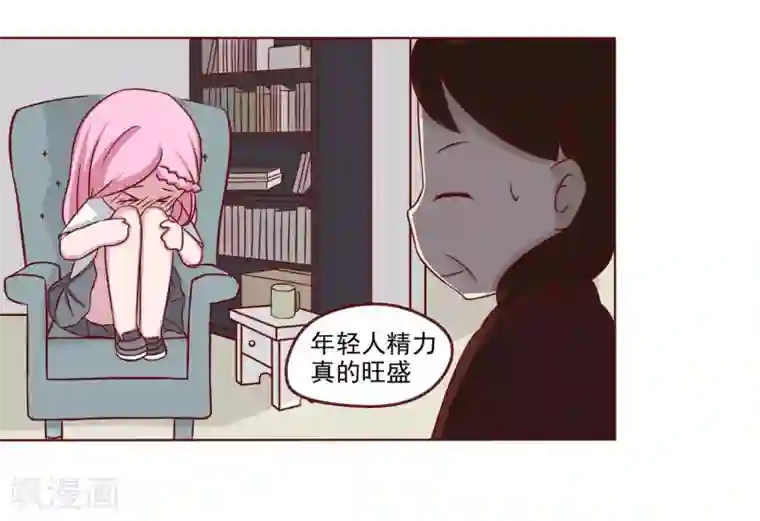 甜妻食用指南第2话 一个女儿