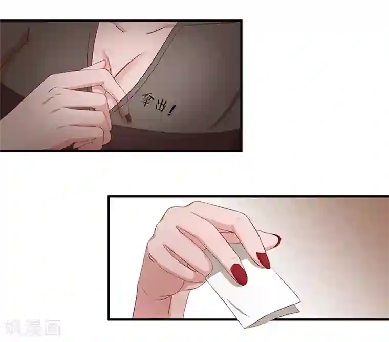 甜妻食用指南第3话 她离开了