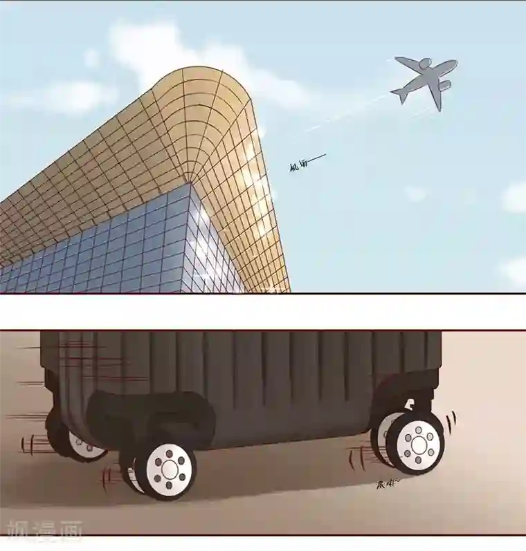 甜妻食用指南第3话 她离开了