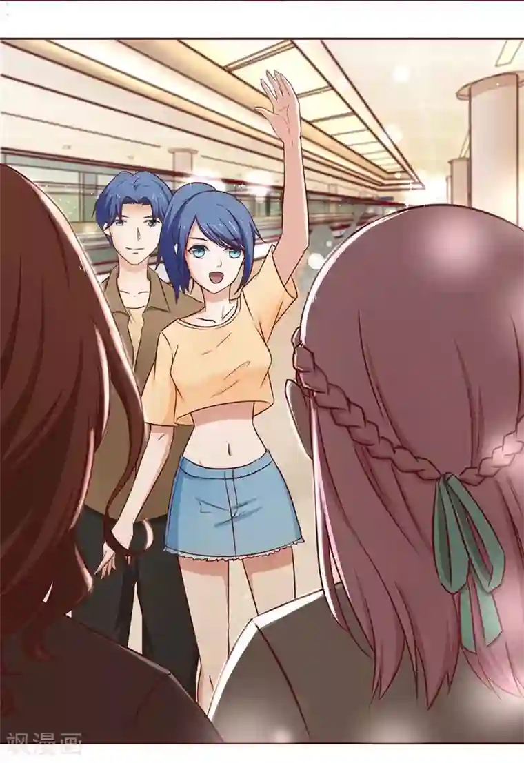 甜妻食用指南第3话 她离开了