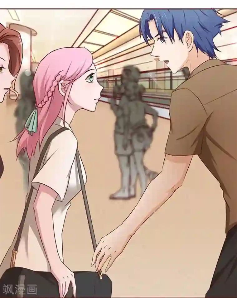 甜妻食用指南第3话 她离开了