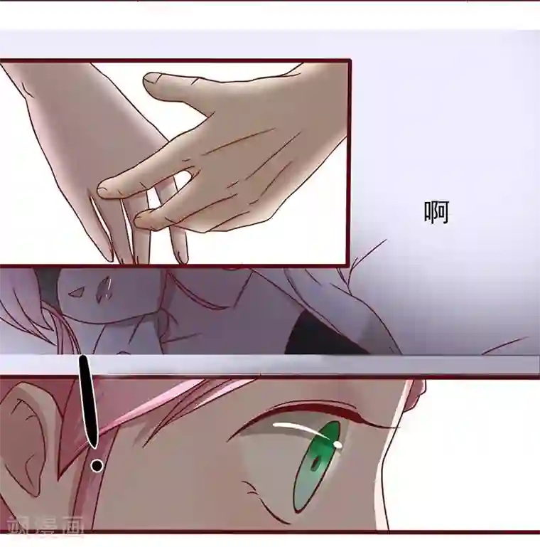 甜妻食用指南第3话 她离开了