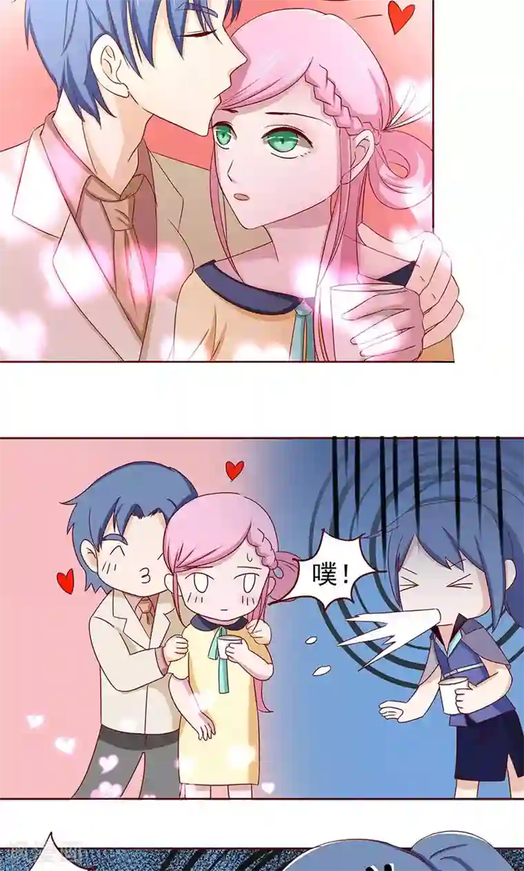 甜妻食用指南第4话 和他重新开始