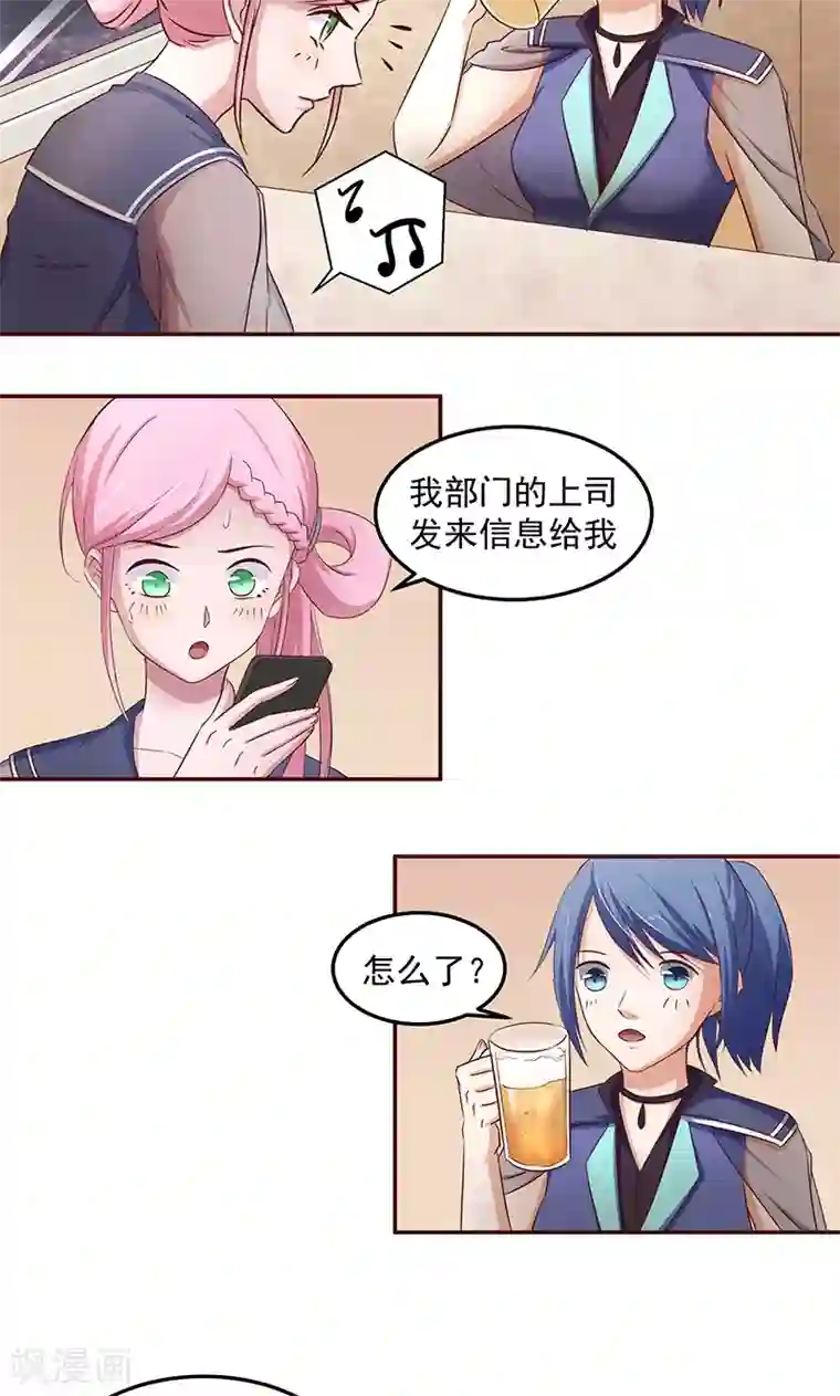 甜妻食用指南第5话 被他吻了？