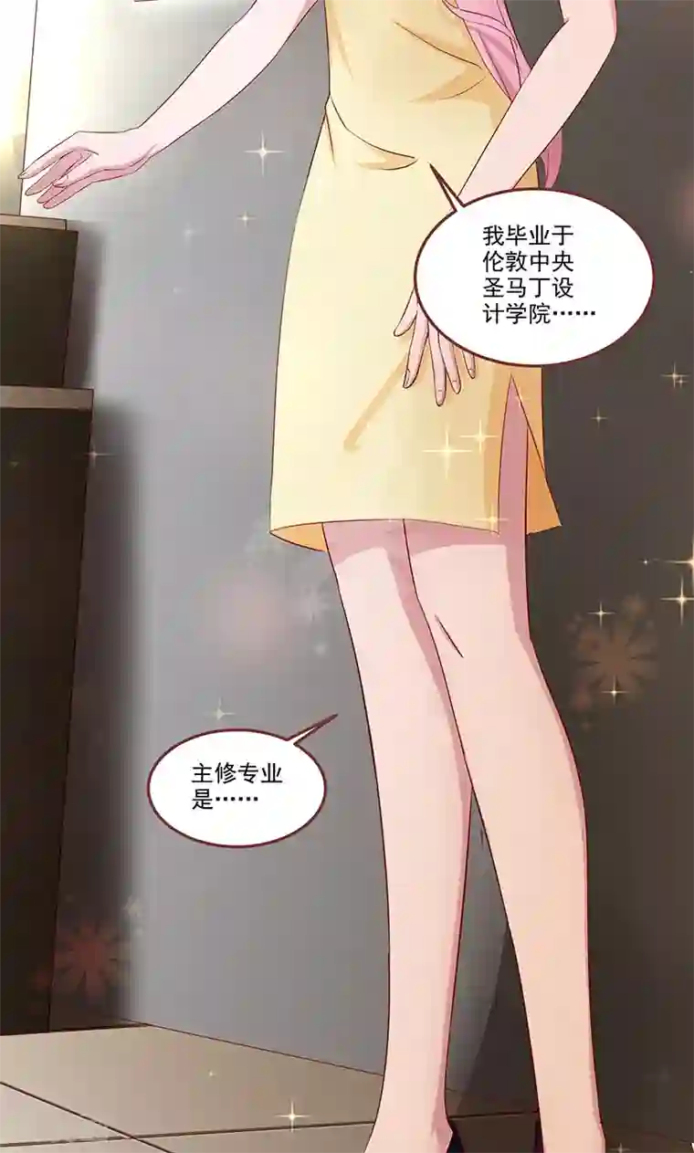 甜妻食用指南第5话 被他吻了？