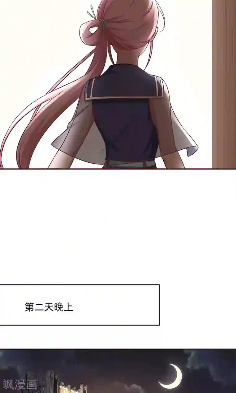 甜妻食用指南第6话 总裁大人的小保姆