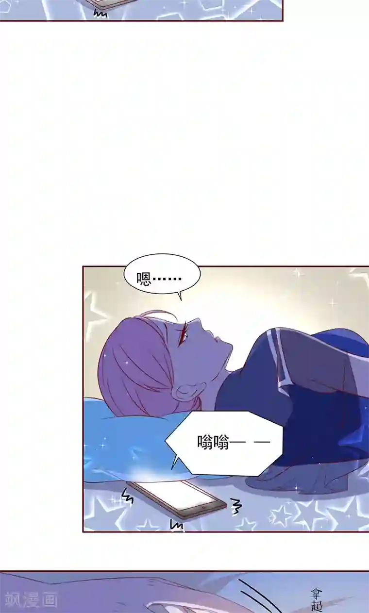 甜妻食用指南第8话 开门，我是慕少凌