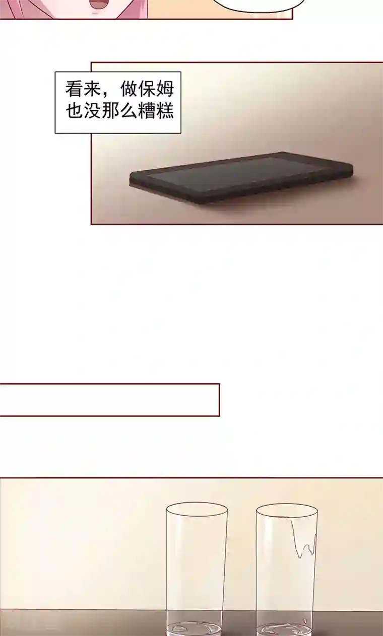 甜妻食用指南第8话 开门，我是慕少凌