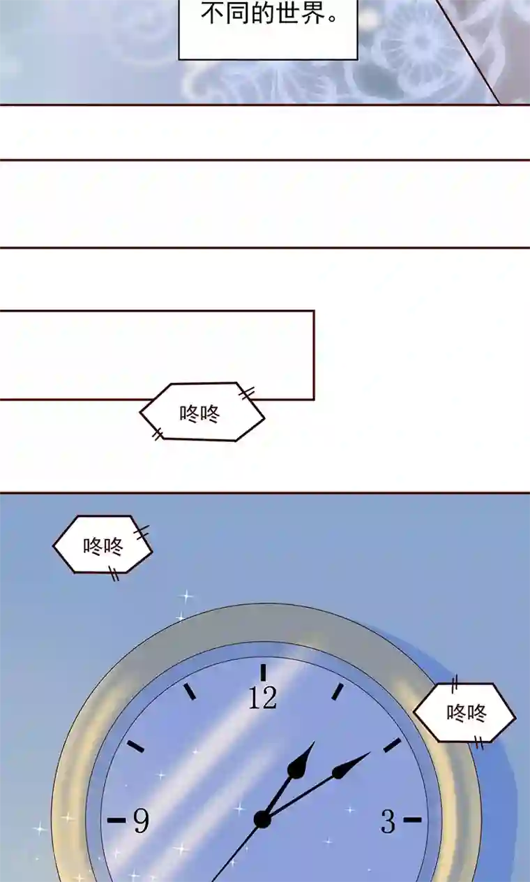 甜妻食用指南第8话 开门，我是慕少凌