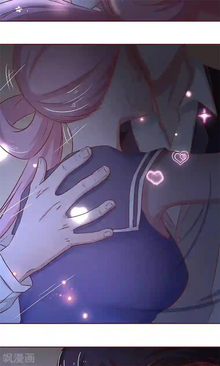 甜妻食用指南第9话 灼热的吻