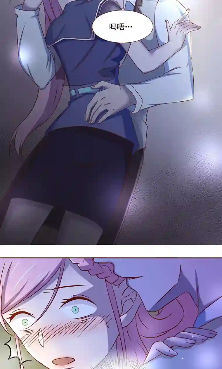 甜妻食用指南第10话 那个混蛋