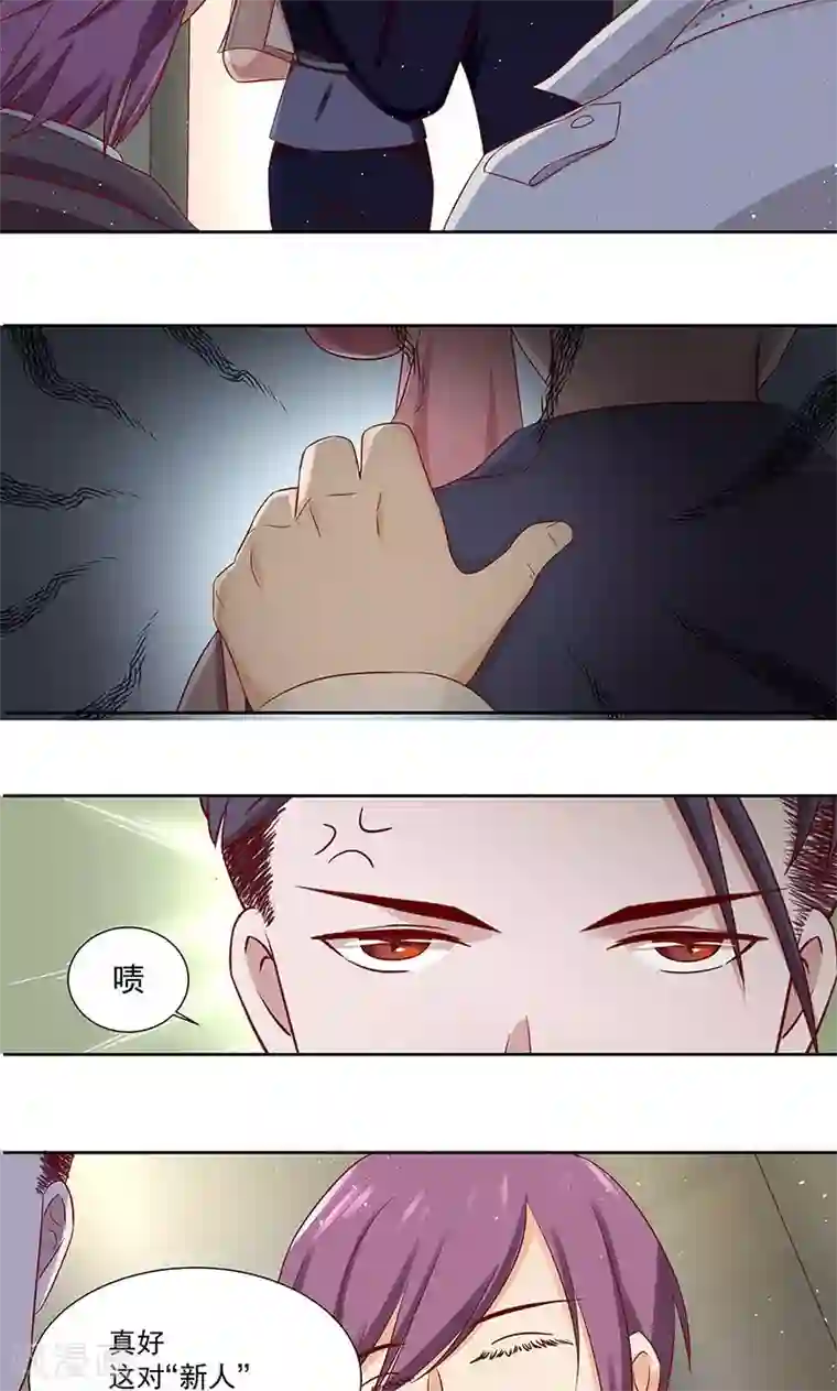 甜妻食用指南第12话 吃醋的慕少凌