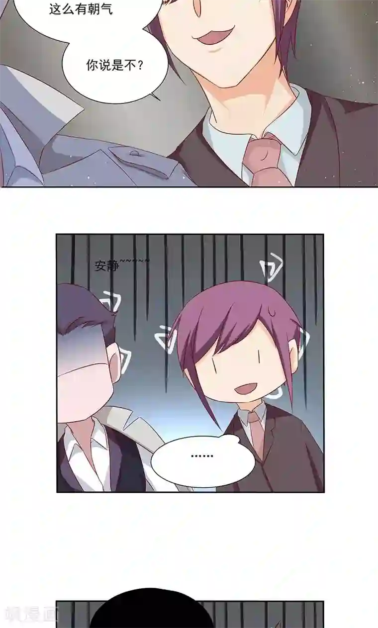 甜妻食用指南第12话 吃醋的慕少凌