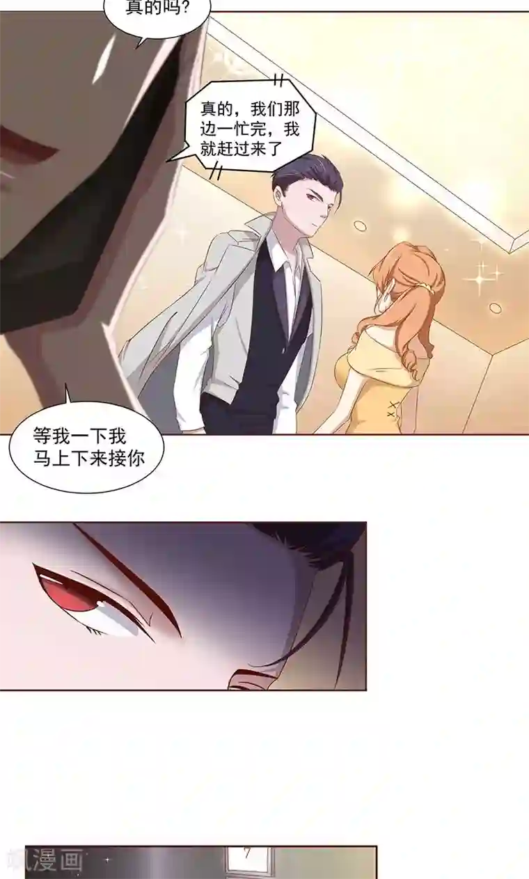 甜妻食用指南第12话 吃醋的慕少凌