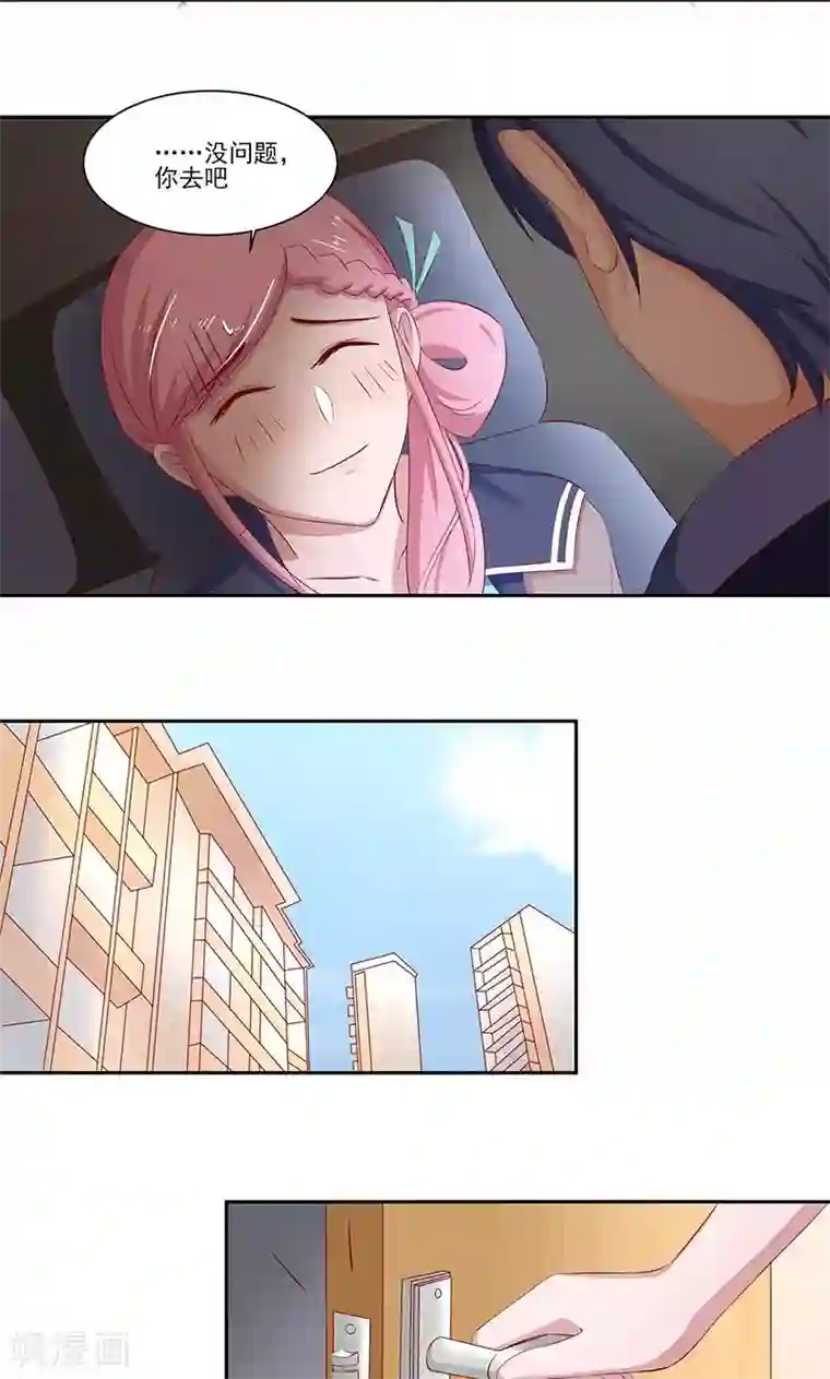 甜妻食用指南第13话 阮白生病了