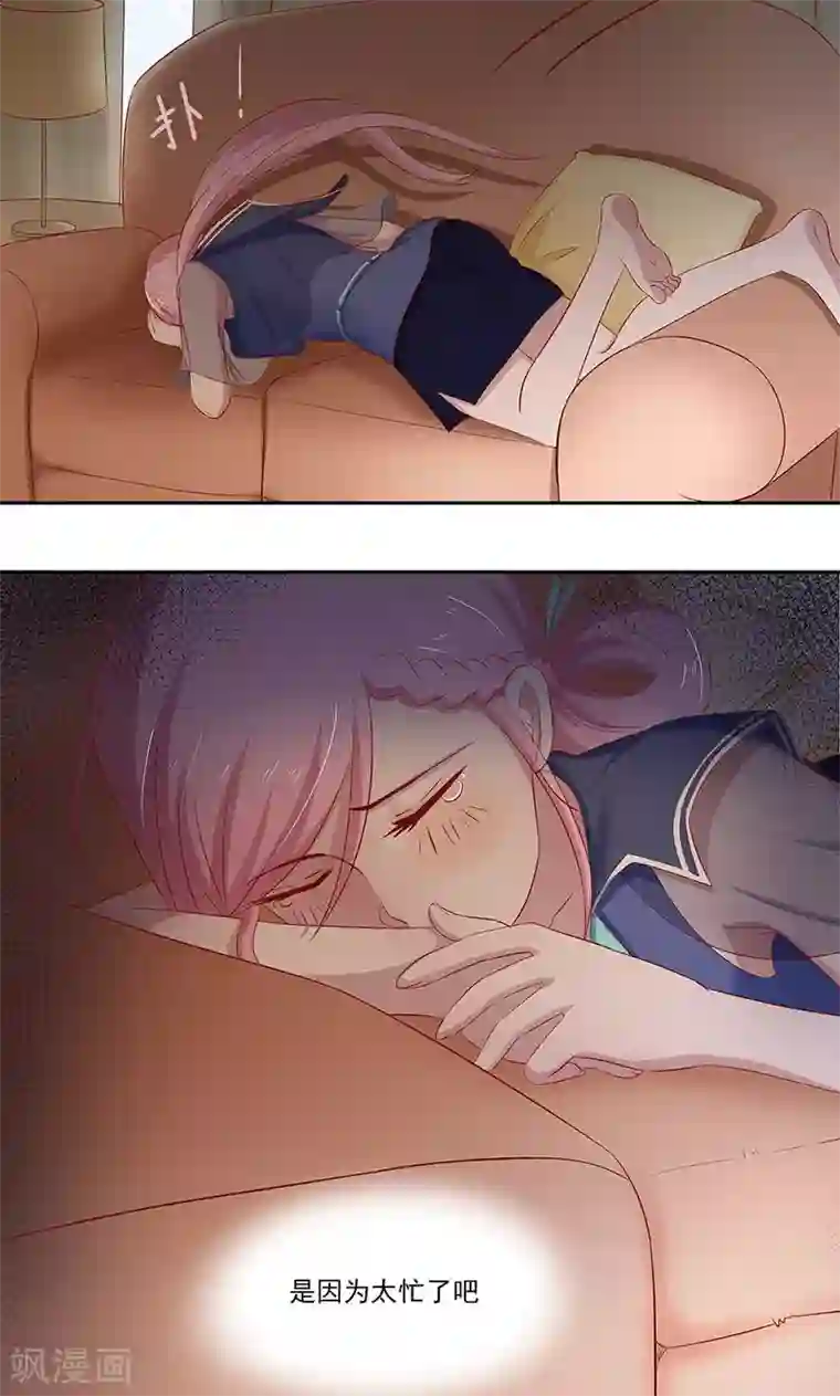 甜妻食用指南第13话 阮白生病了