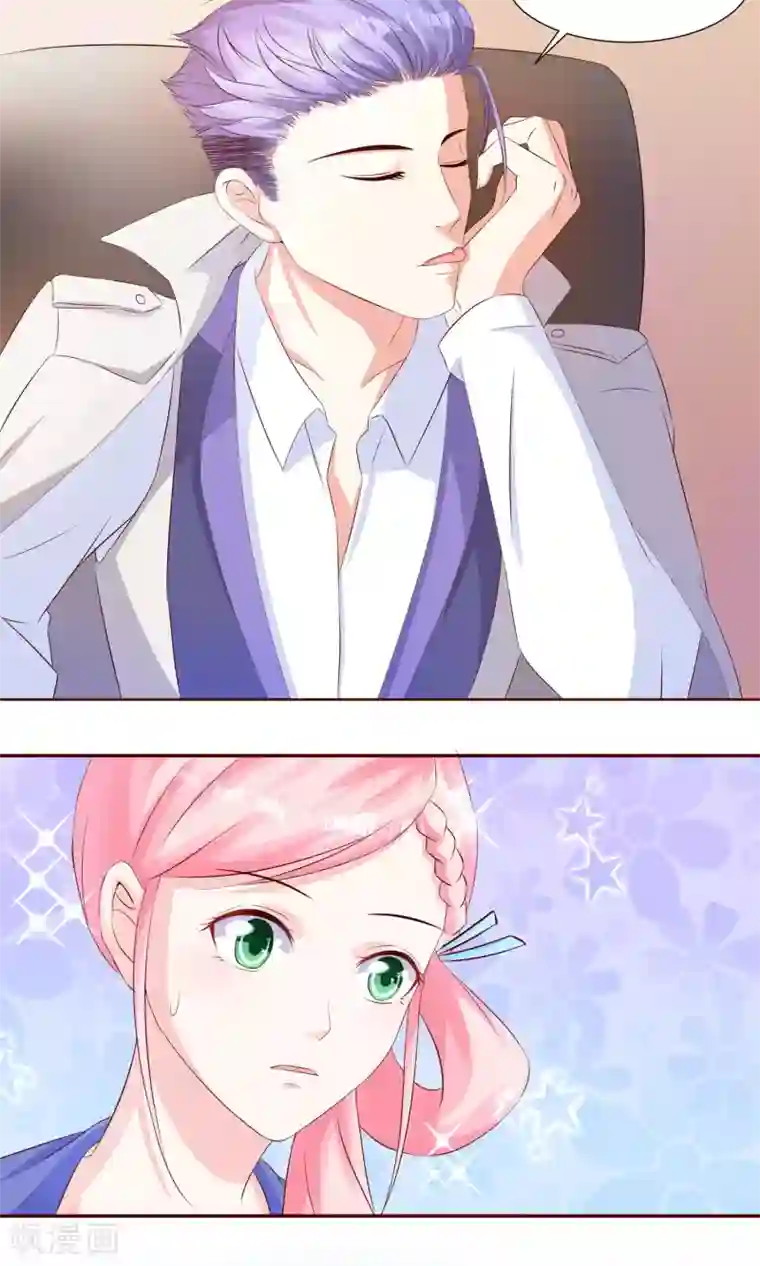 甜妻食用指南第15话 壁咚！