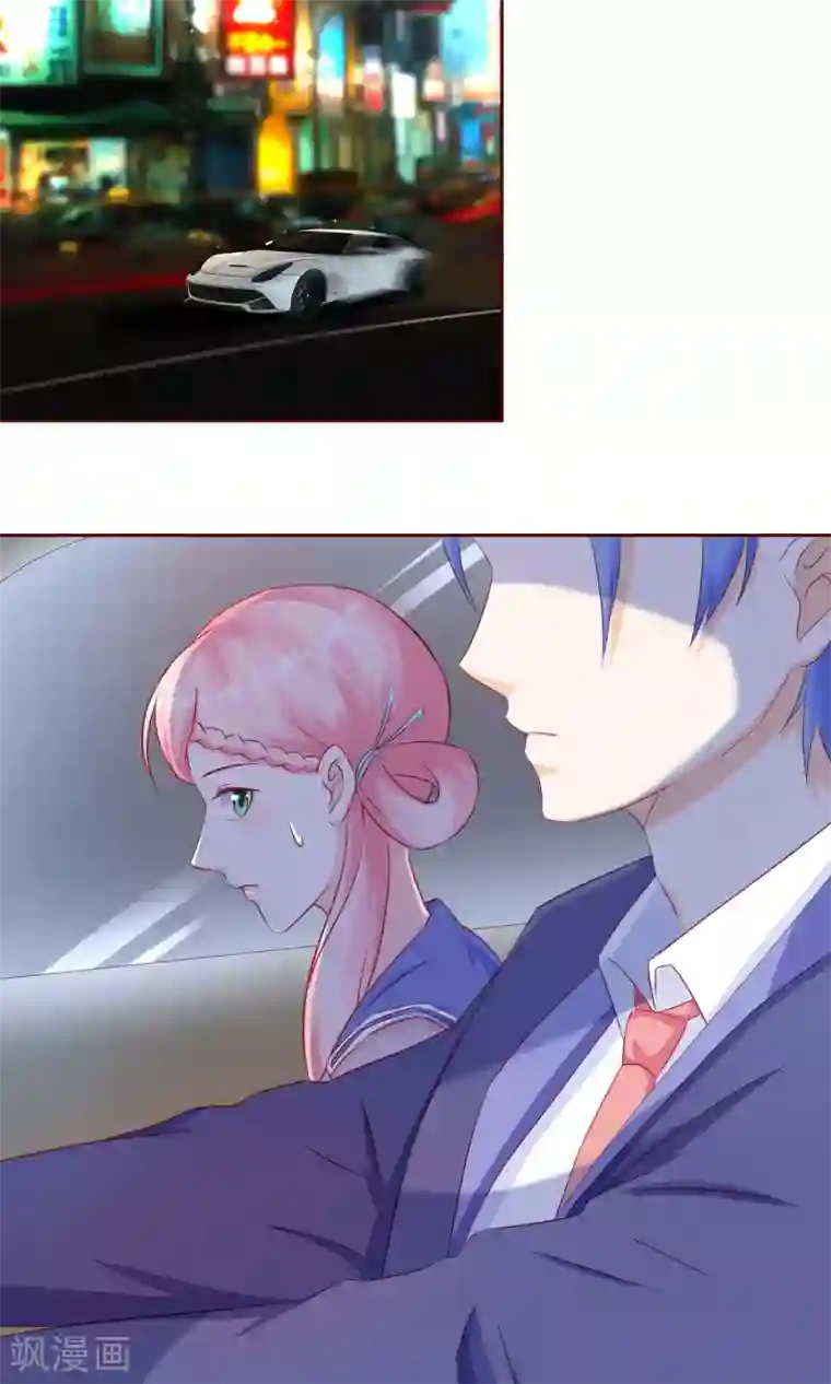 甜妻食用指南第16话 太在乎你了