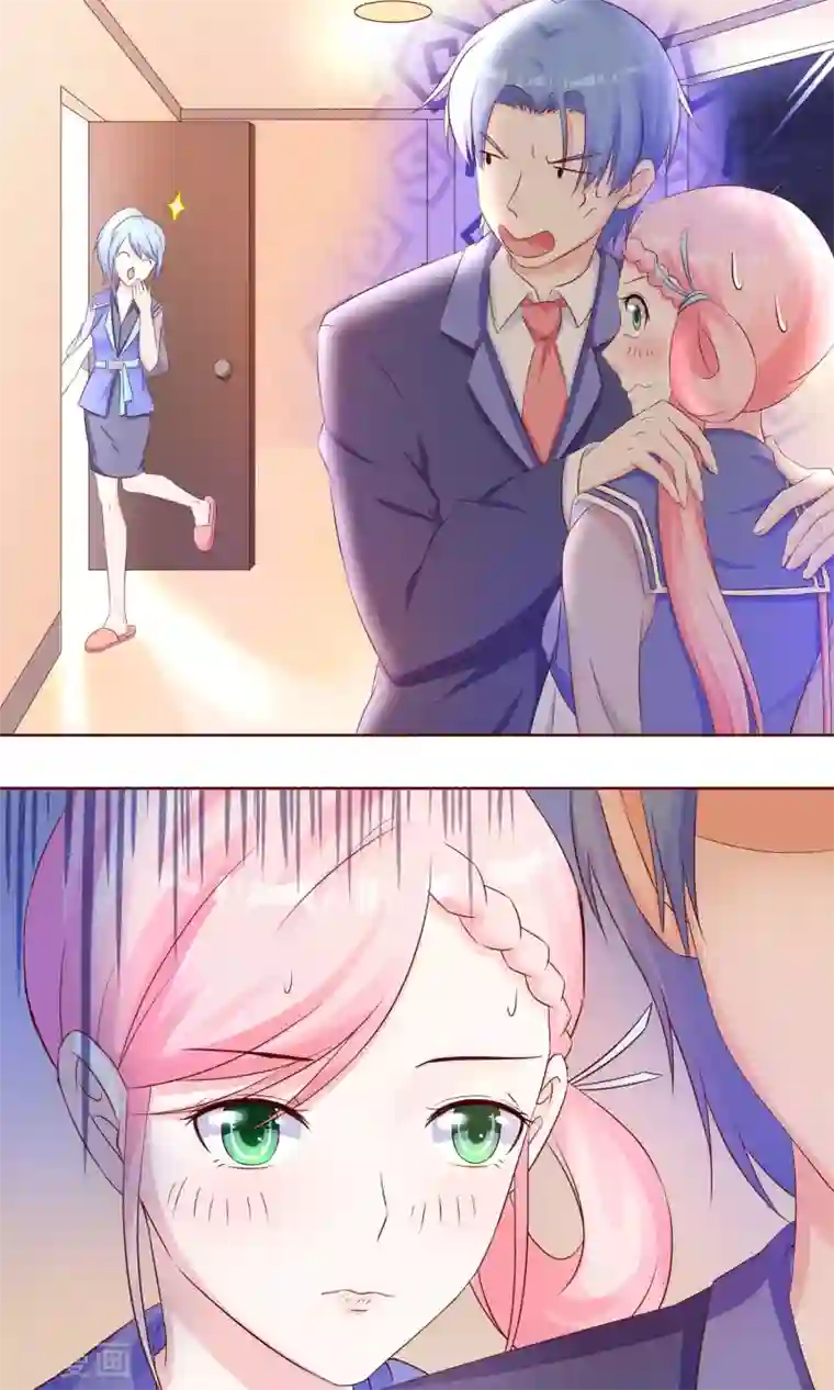 甜妻食用指南第17话 嫁给我吧