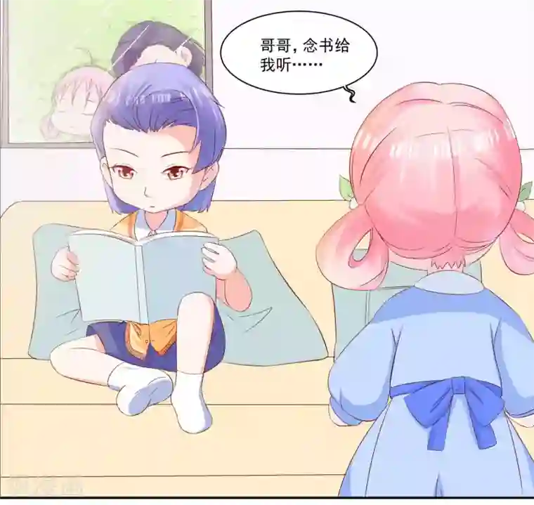 甜妻食用指南第17话 嫁给我吧