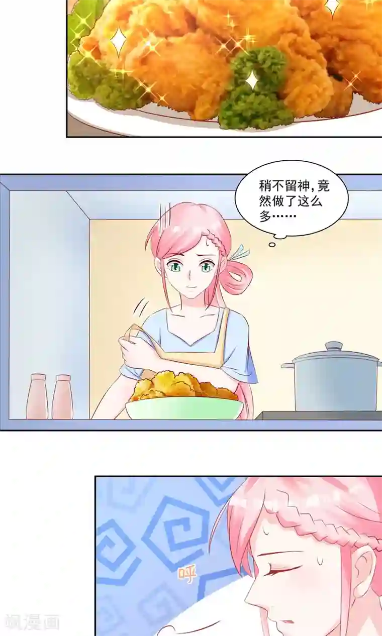 甜妻食用指南第18话 慕总转性了？