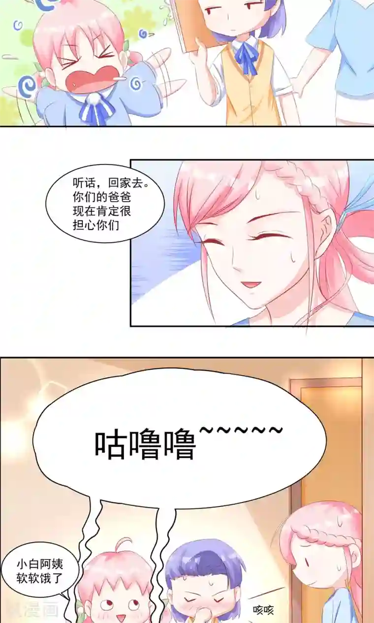 女同下面互摸gif图第19话 阮白的戒指