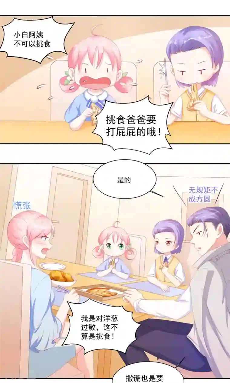 女同下面互摸gif图第19话 阮白的戒指