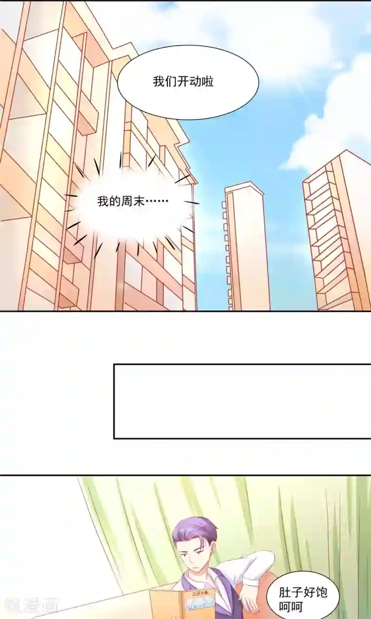 女同下面互摸gif图第19话 阮白的戒指