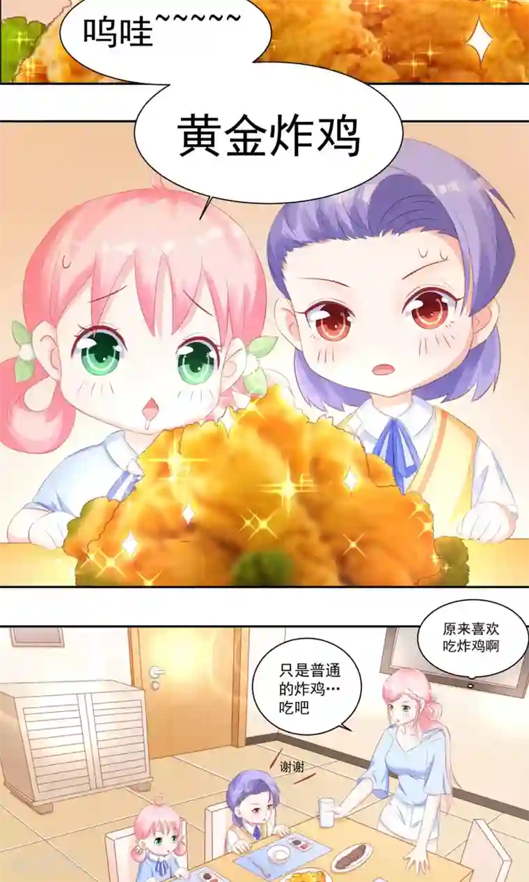 女同下面互摸gif图第19话 阮白的戒指