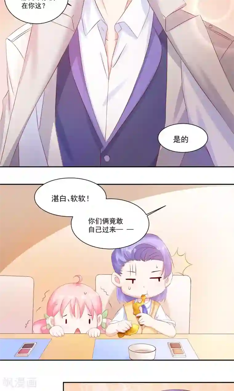 女同下面互摸gif图第19话 阮白的戒指