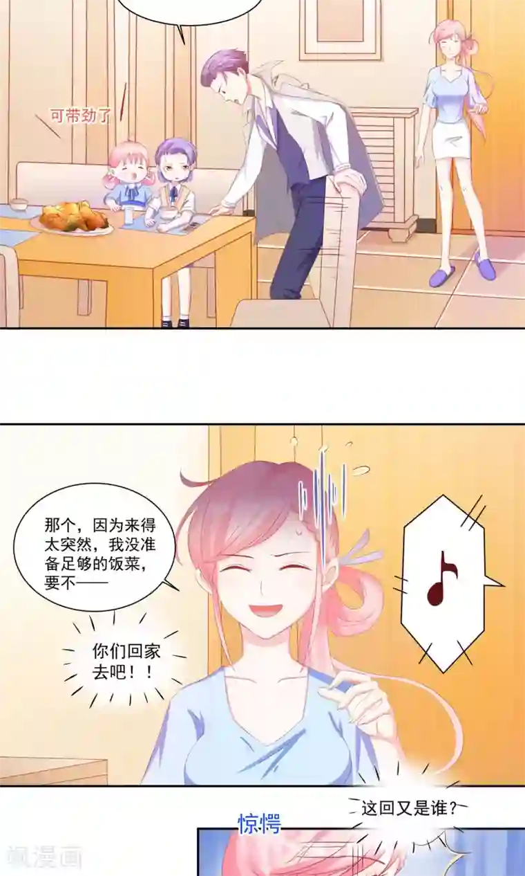 女同下面互摸gif图第19话 阮白的戒指