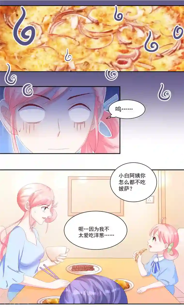 女同下面互摸gif图第19话 阮白的戒指