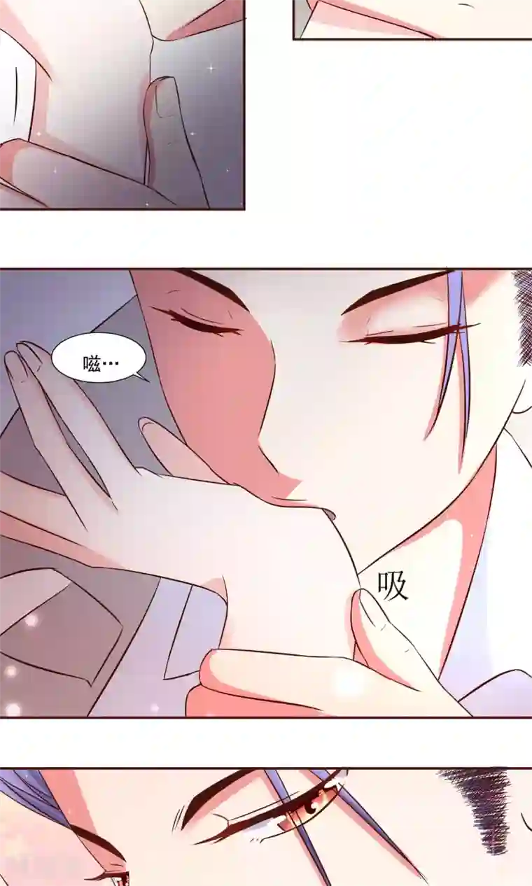 甜妻食用指南第20话 不可描述的画面