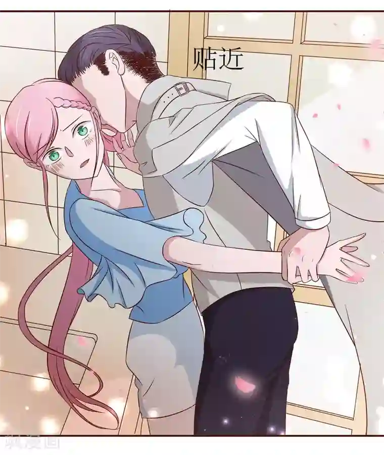 甜妻食用指南第21话 不再见面