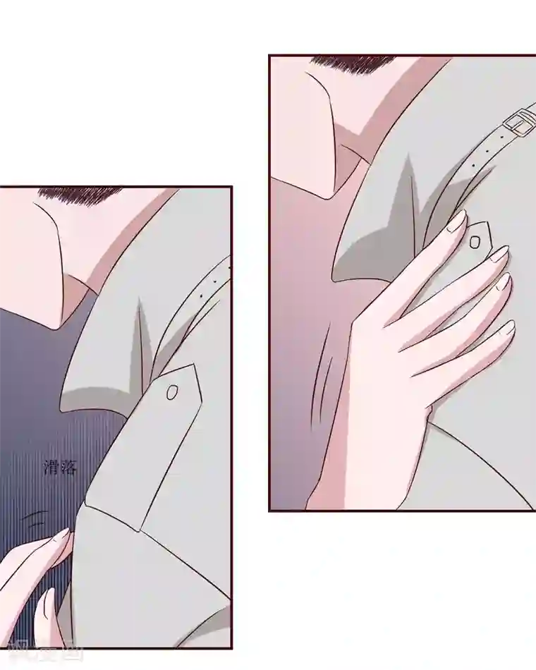 甜妻食用指南第21话 不再见面