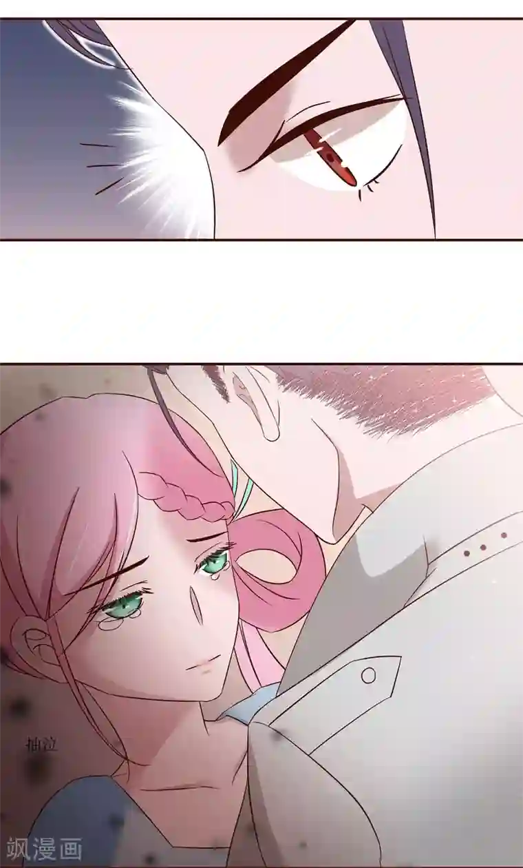 甜妻食用指南第21话 不再见面