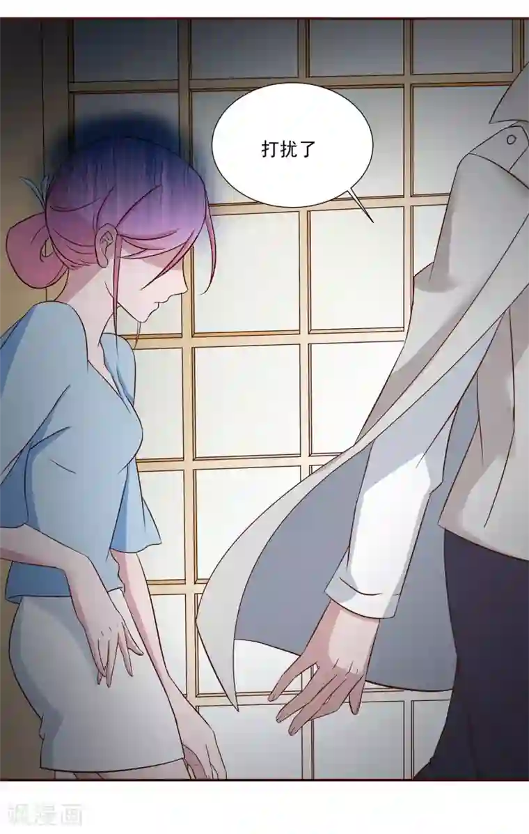 甜妻食用指南第21话 不再见面