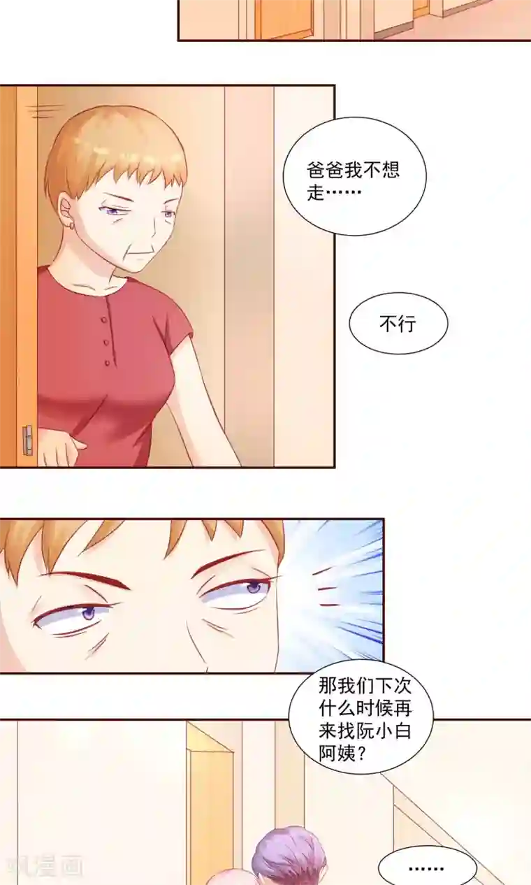 女子spa养生馆私密保健视频第22话 背着我找野男人？