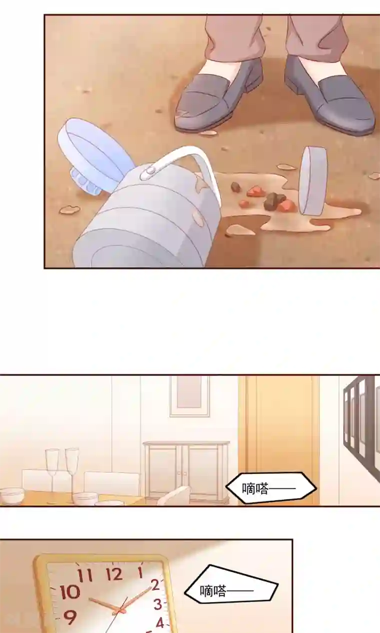 甜妻食用指南第22话 背着我找野男人？