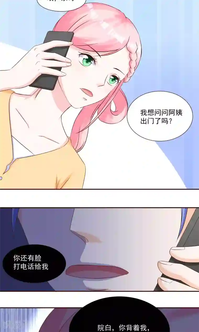 女子spa养生馆私密保健视频第22话 背着我找野男人？