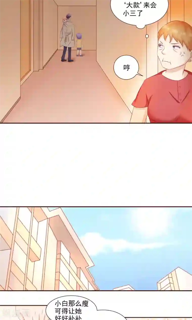 女子spa养生馆私密保健视频第22话 背着我找野男人？